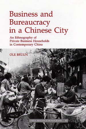 Chiny